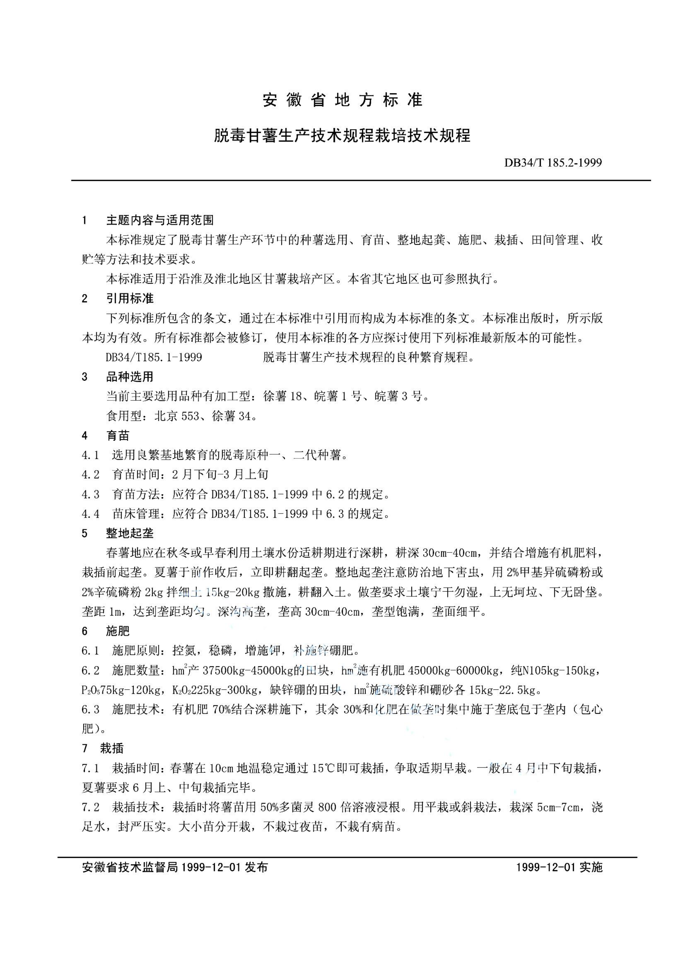 资源详情图